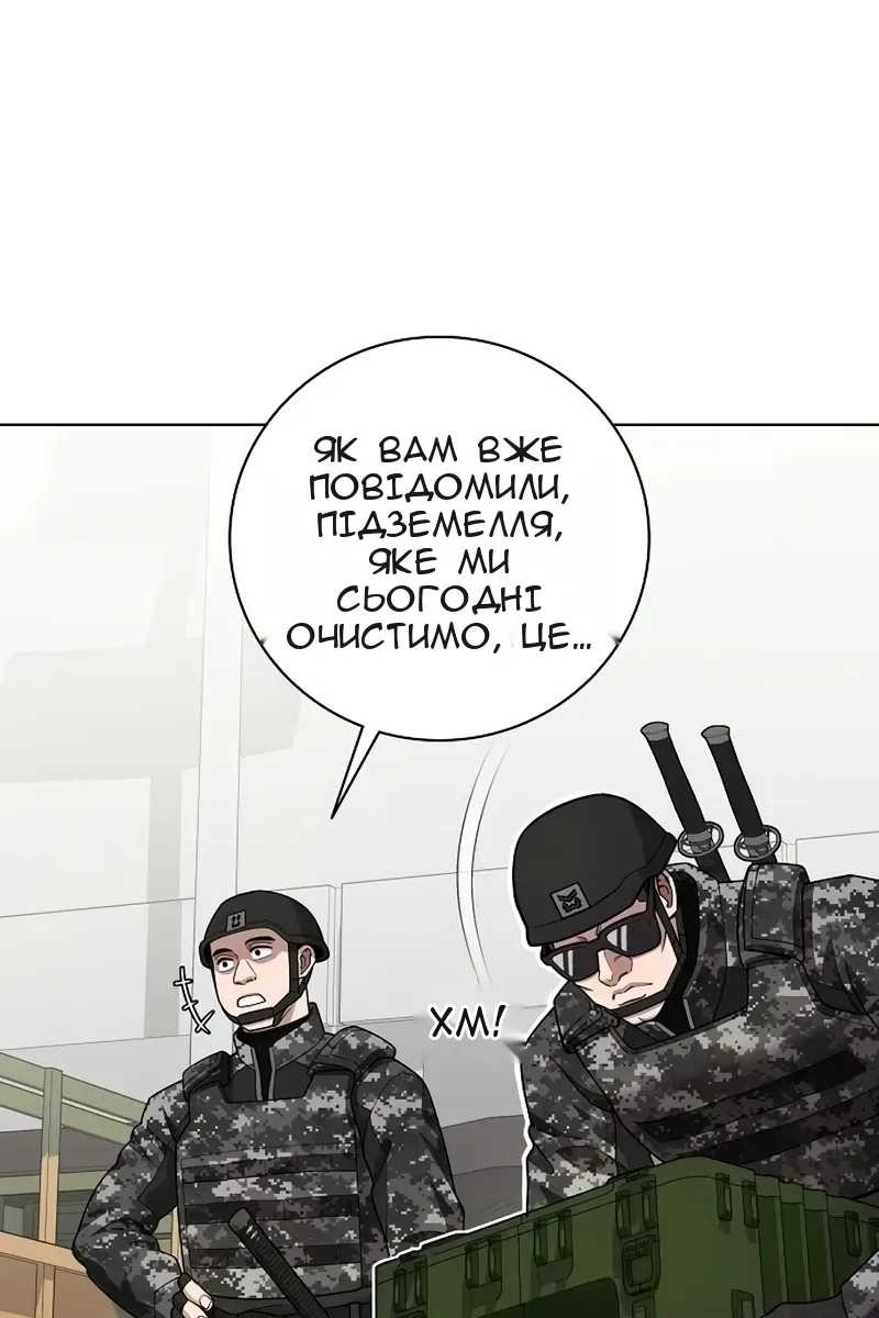 Сторінка 94