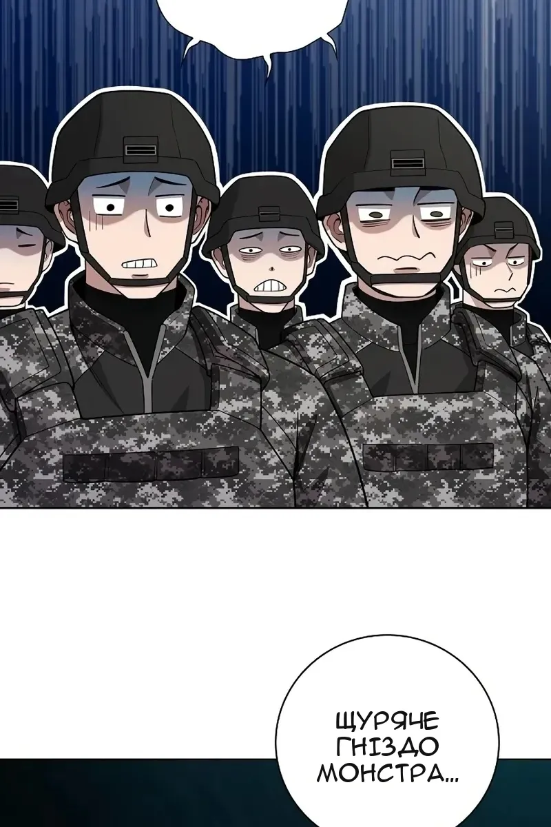 Сторінка 96