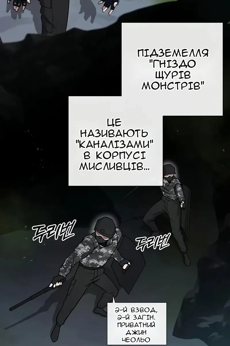 Сторінка 104