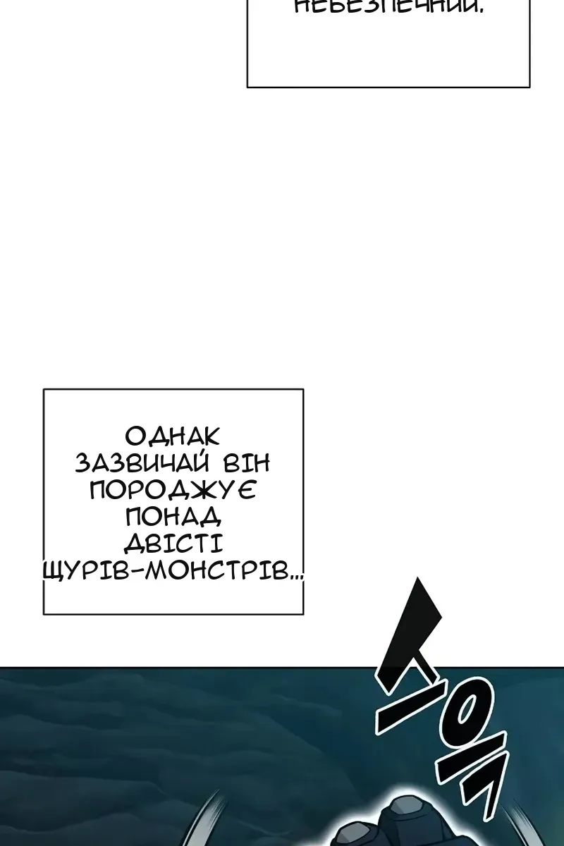 Сторінка 106
