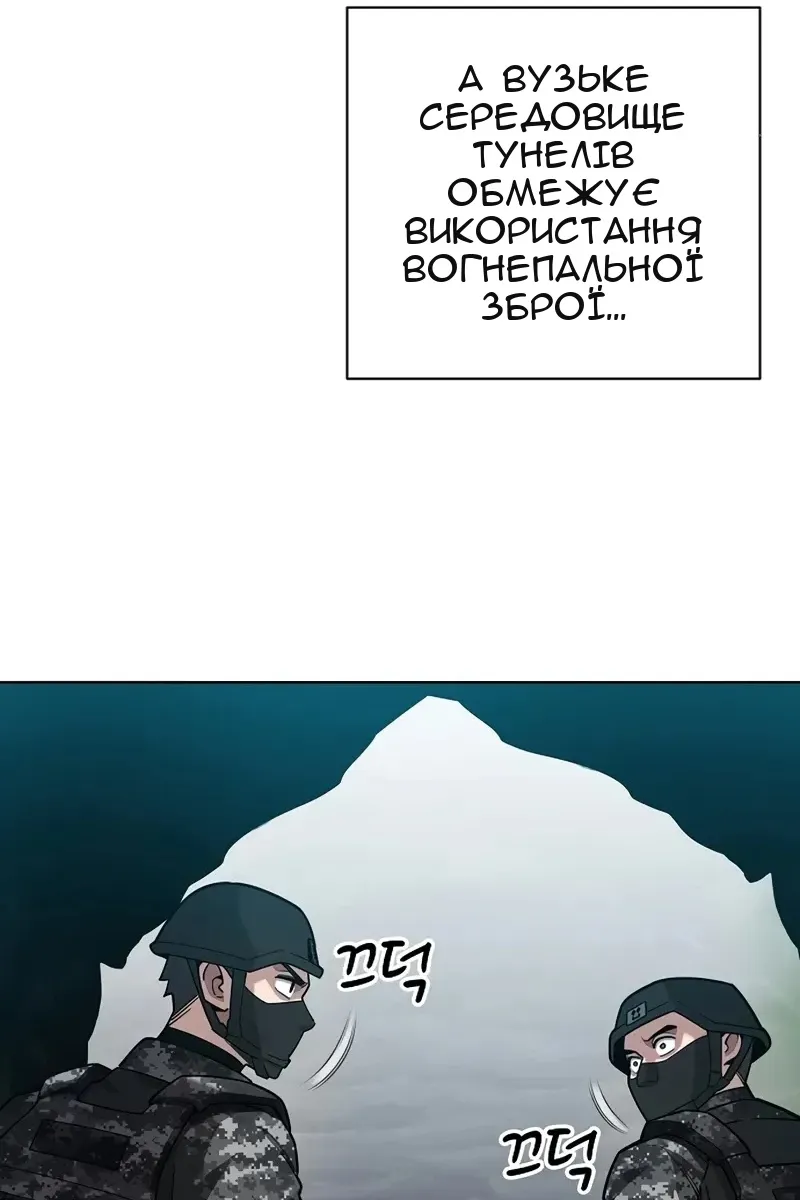 Сторінка 109