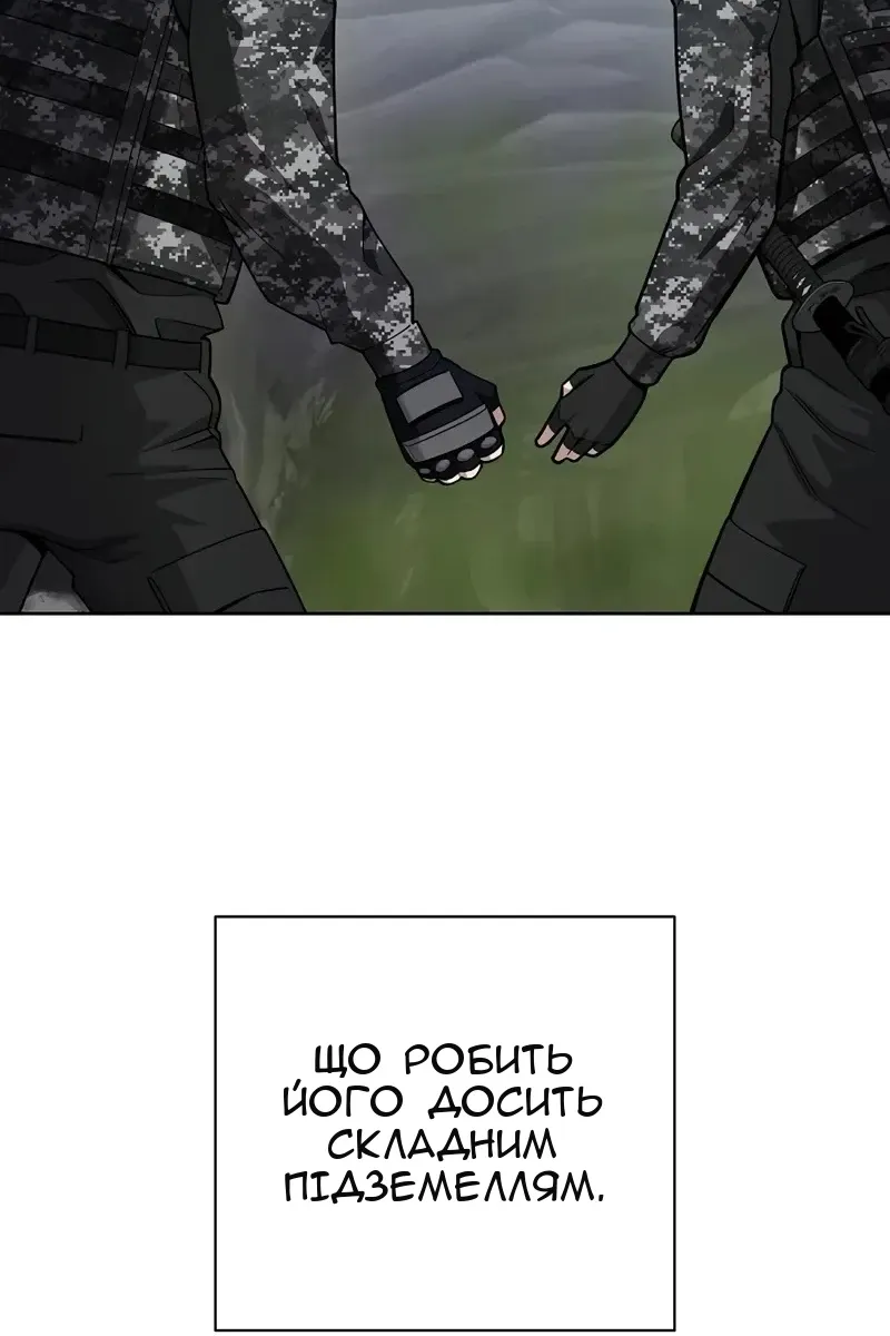 Сторінка 110