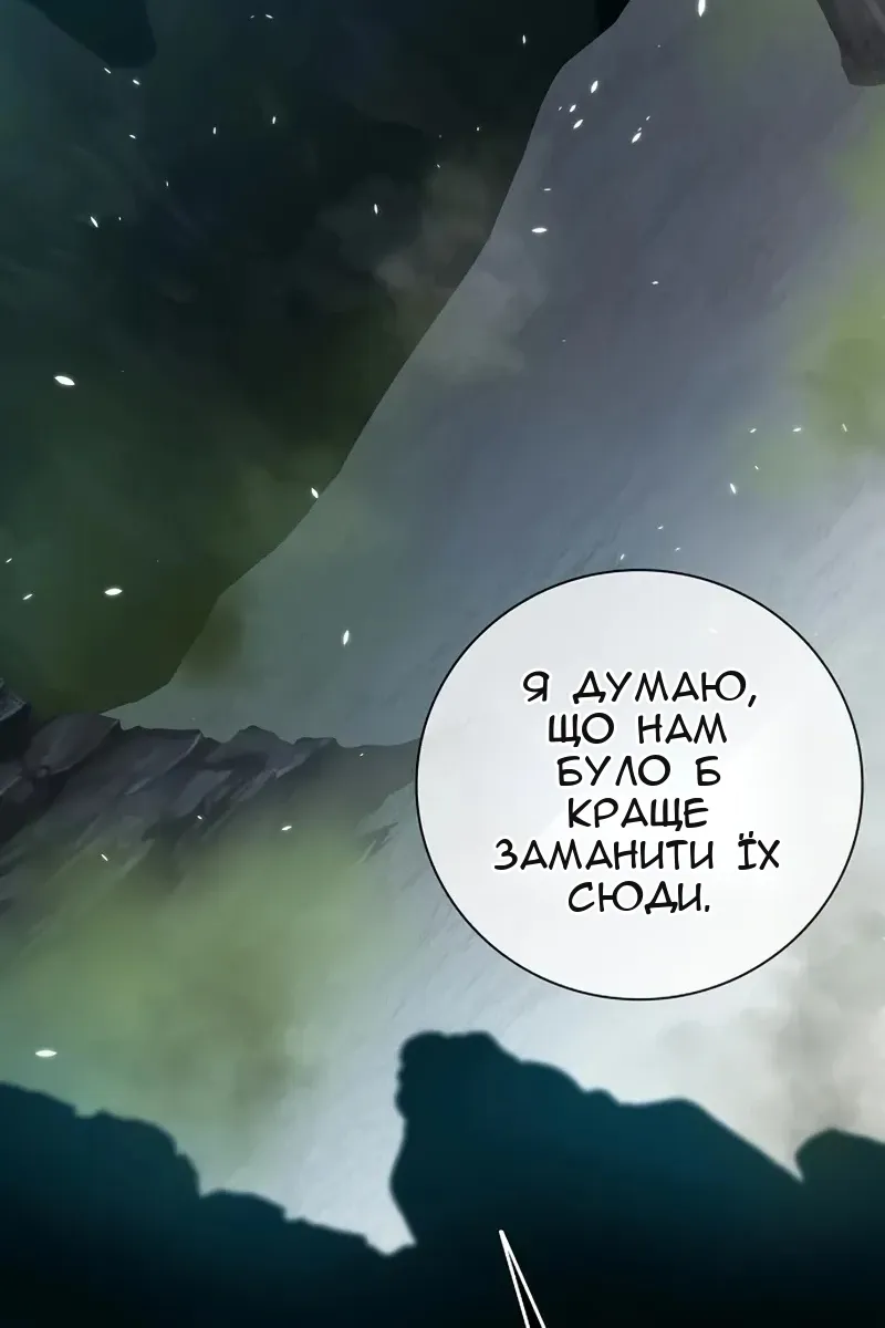 Сторінка 112