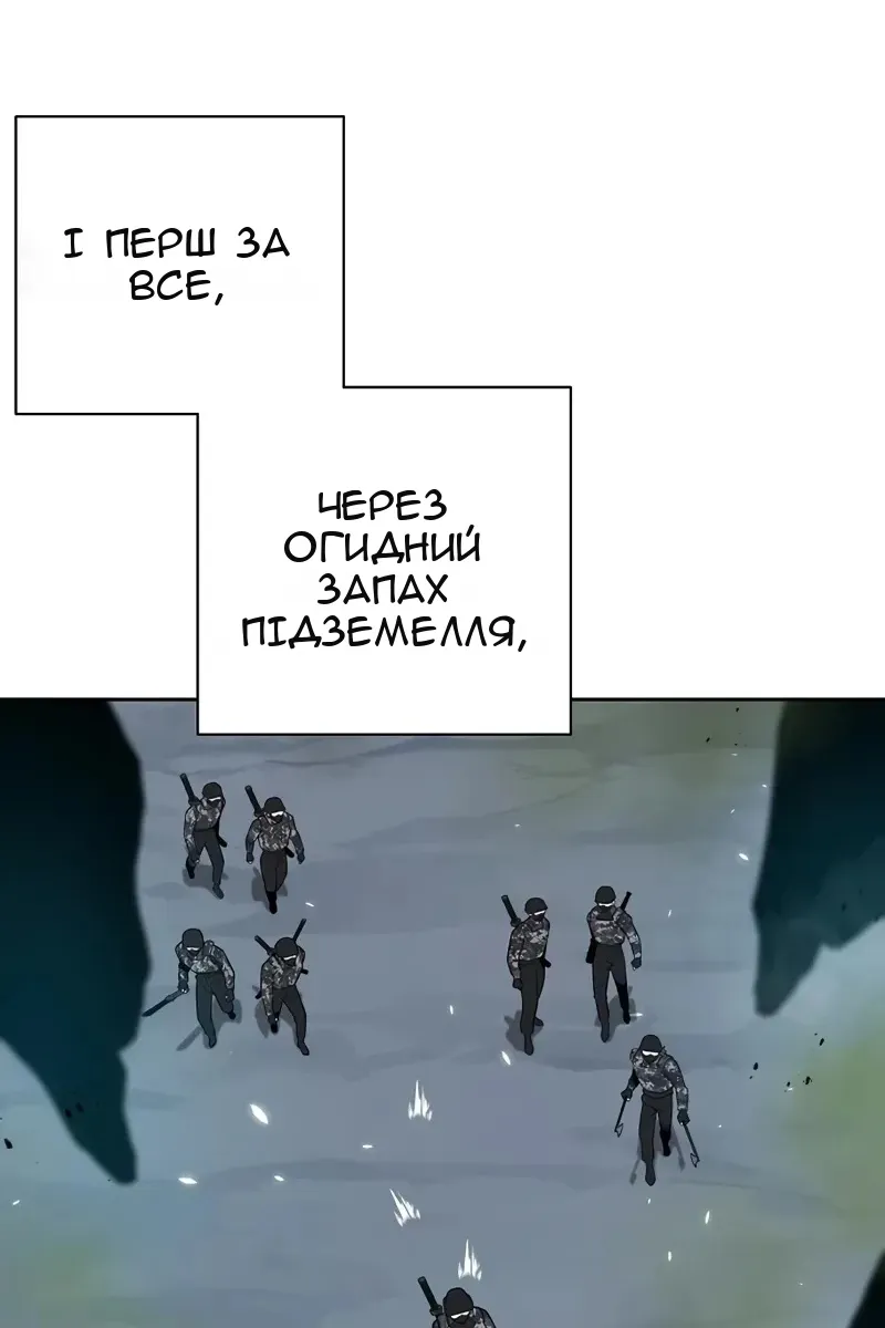 Сторінка 115