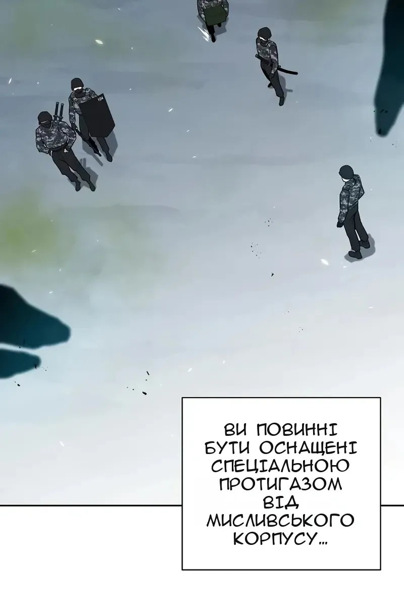 Сторінка 116