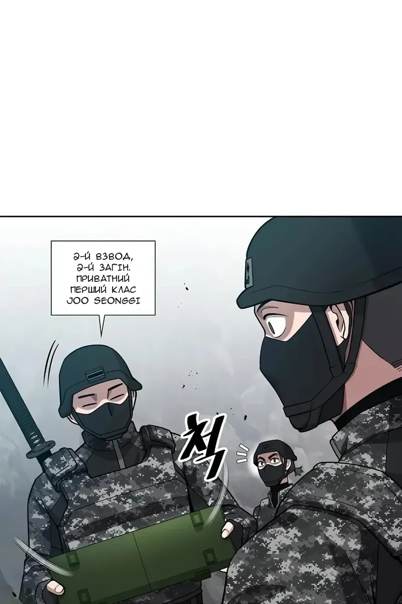 Сторінка 117