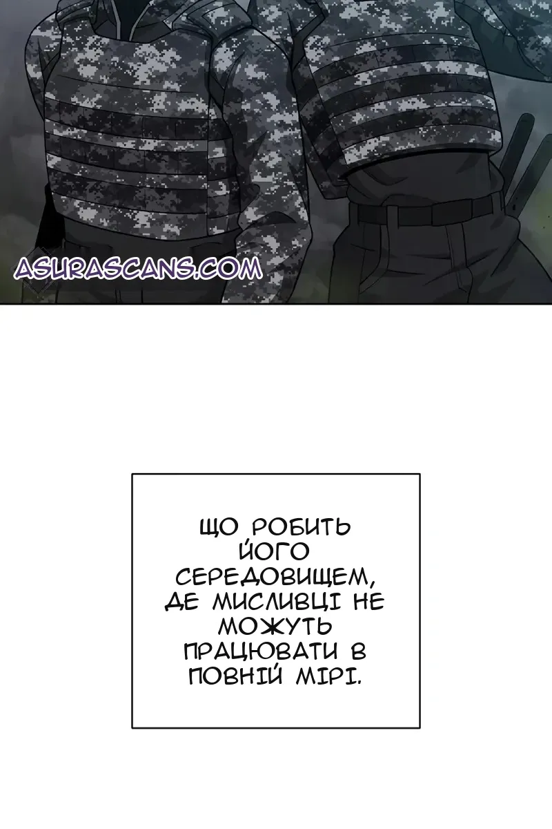 Сторінка 119