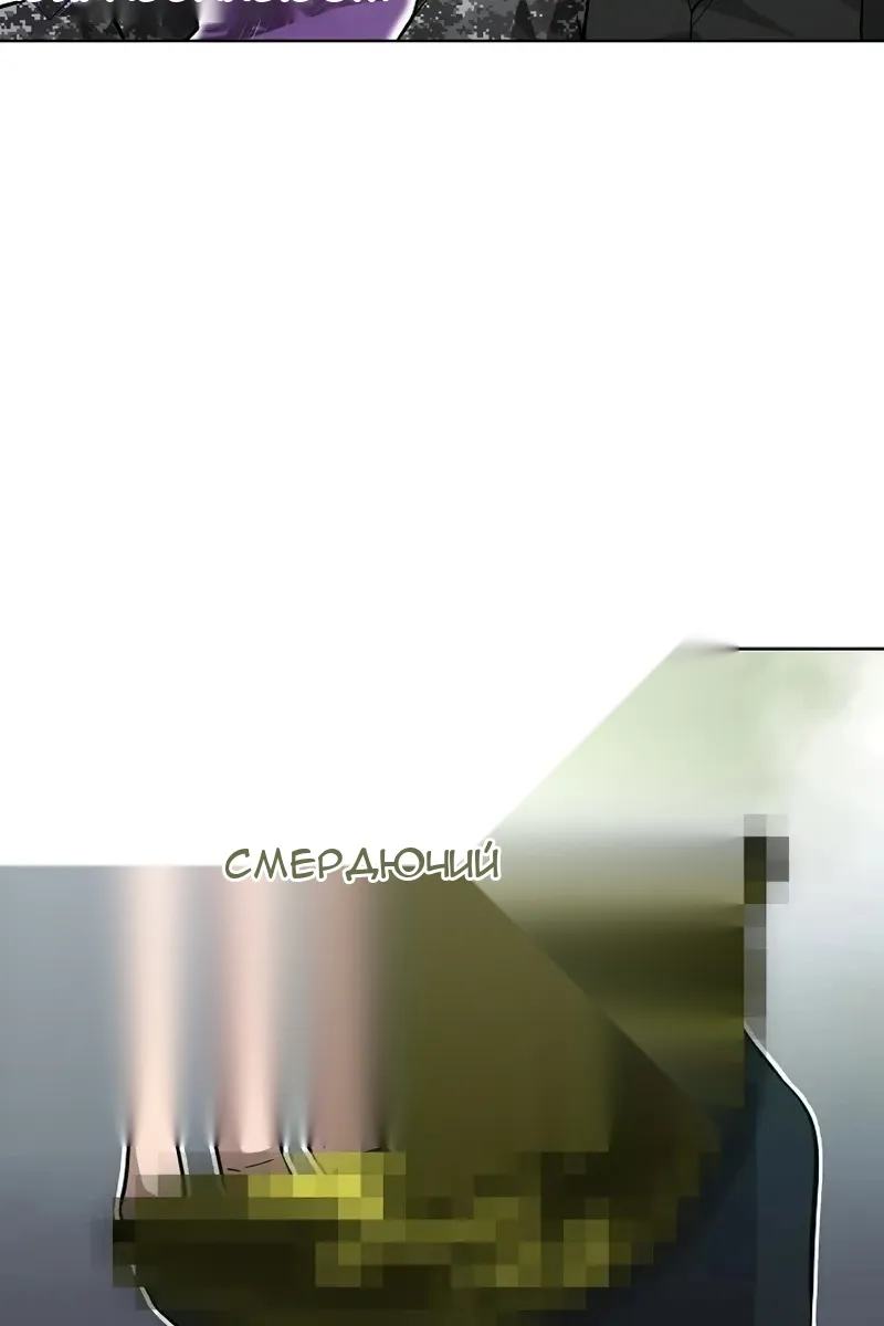 Сторінка 121