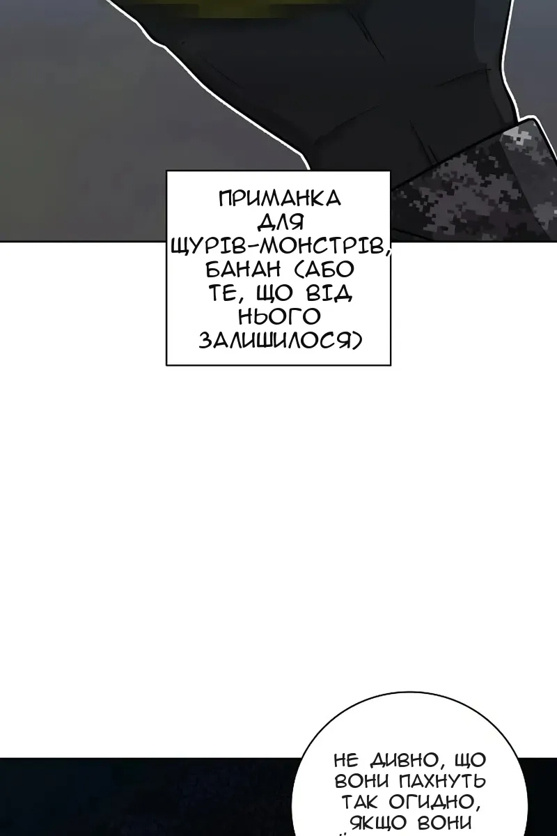 Сторінка 122