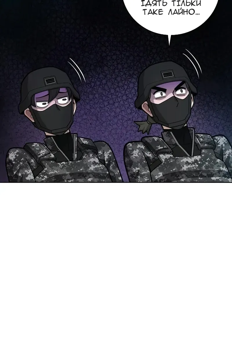 Сторінка 123