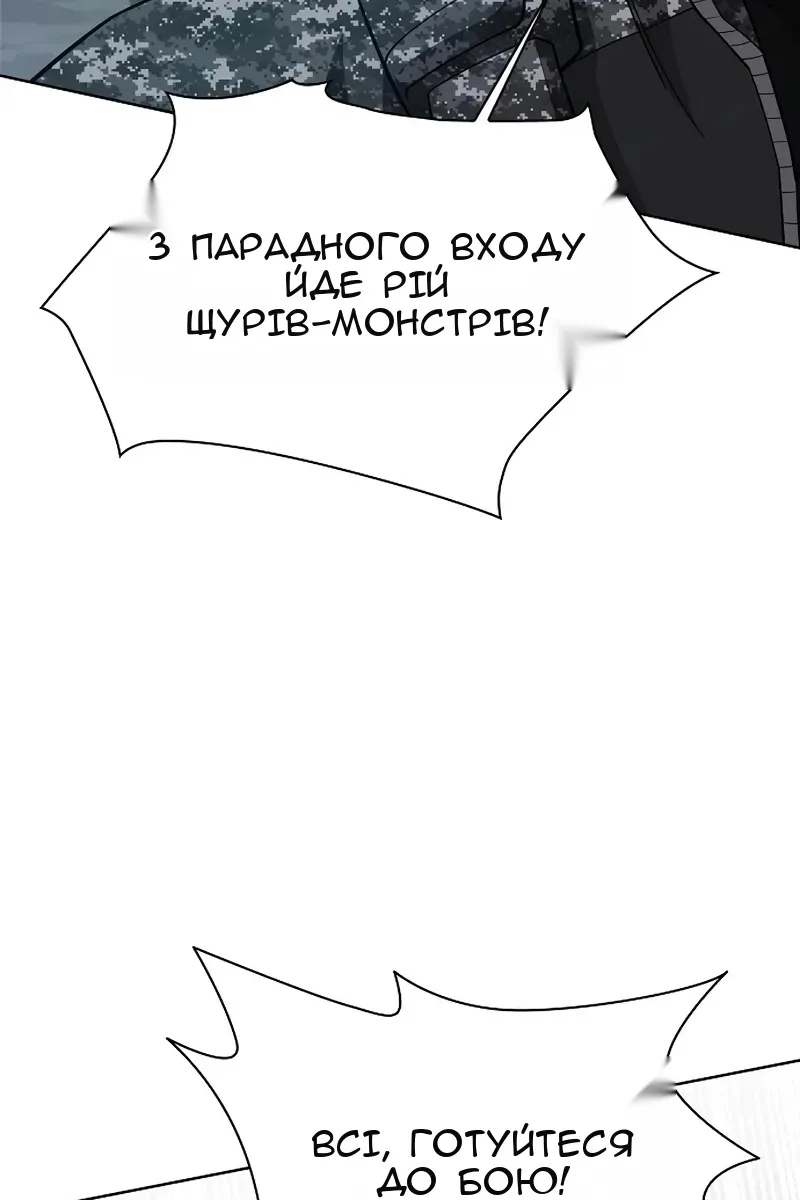 Сторінка 10
