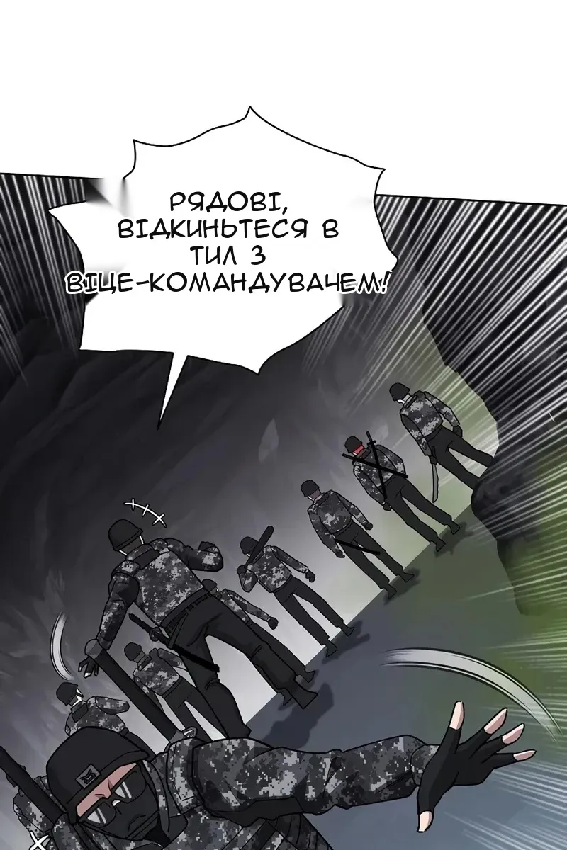 Сторінка 15
