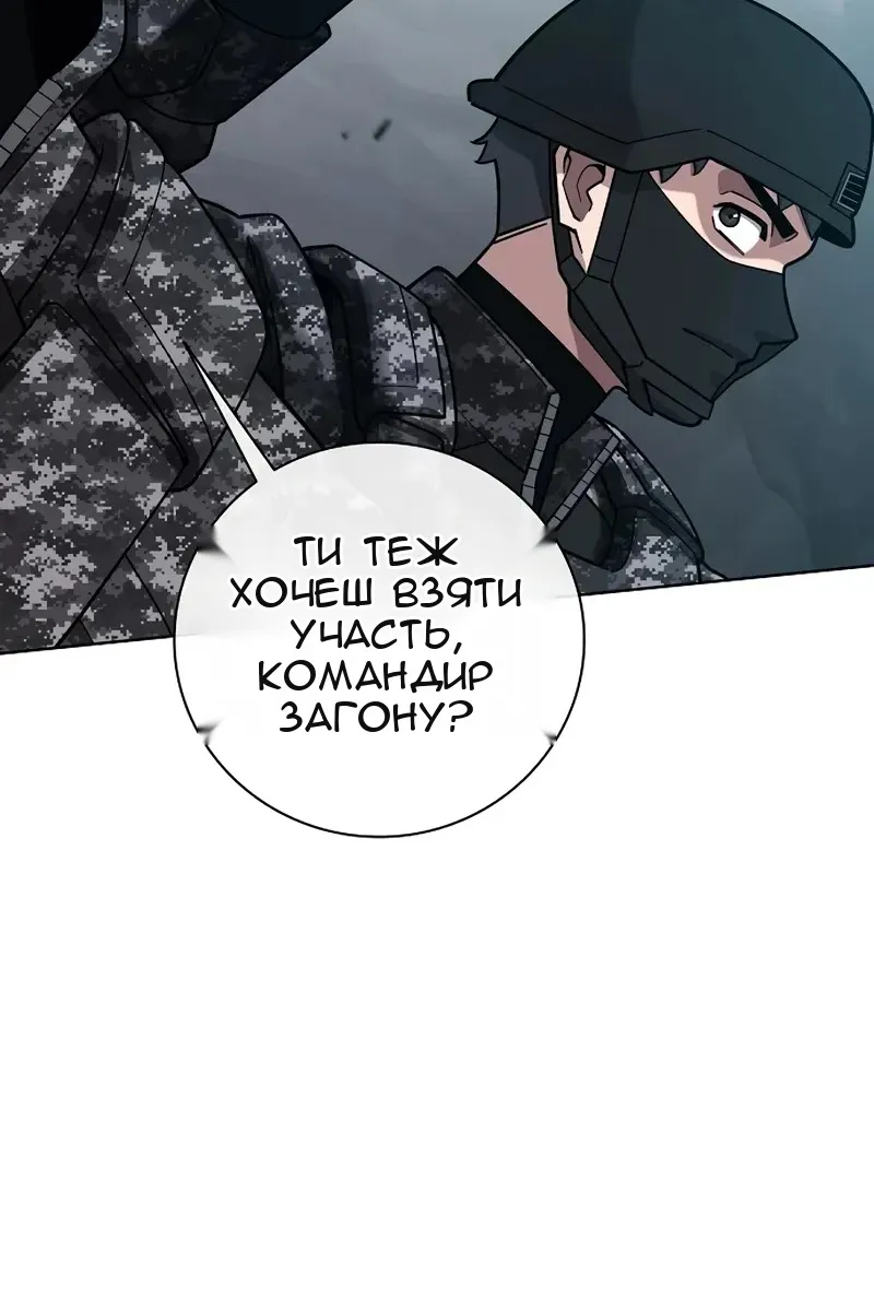Сторінка 20