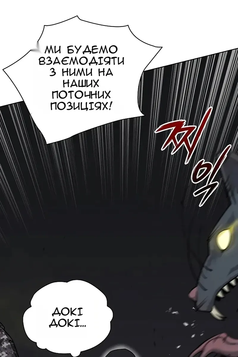 Сторінка 28