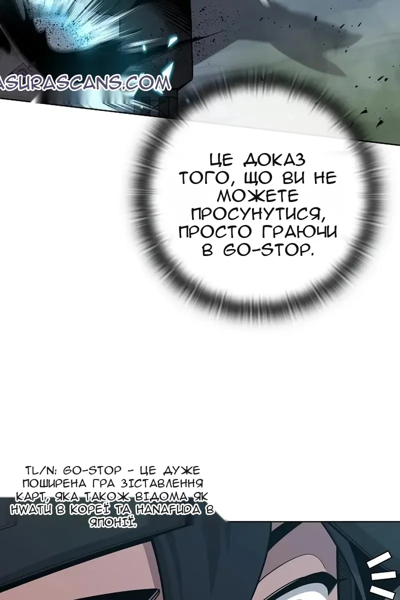 Сторінка 62