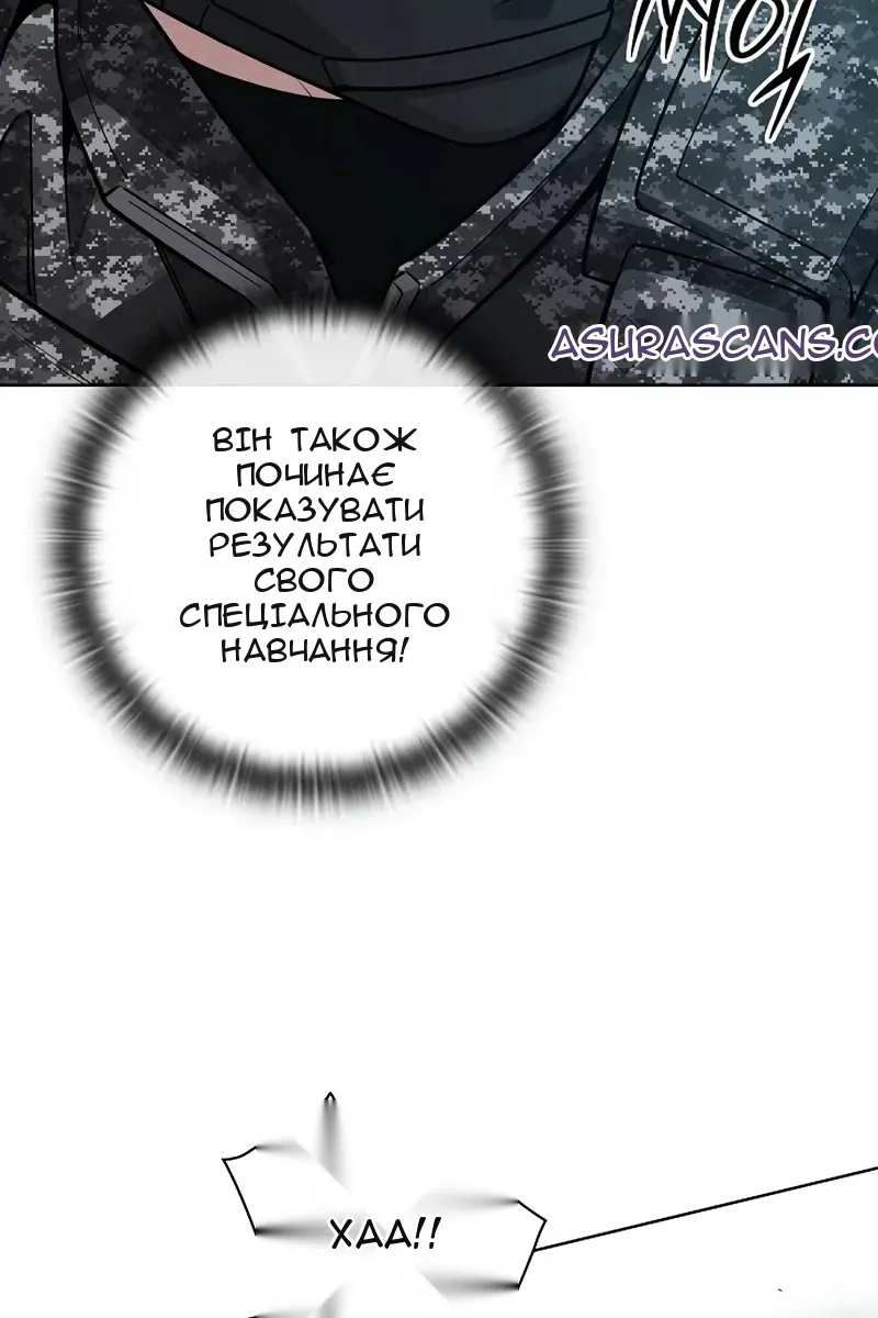 Сторінка 68