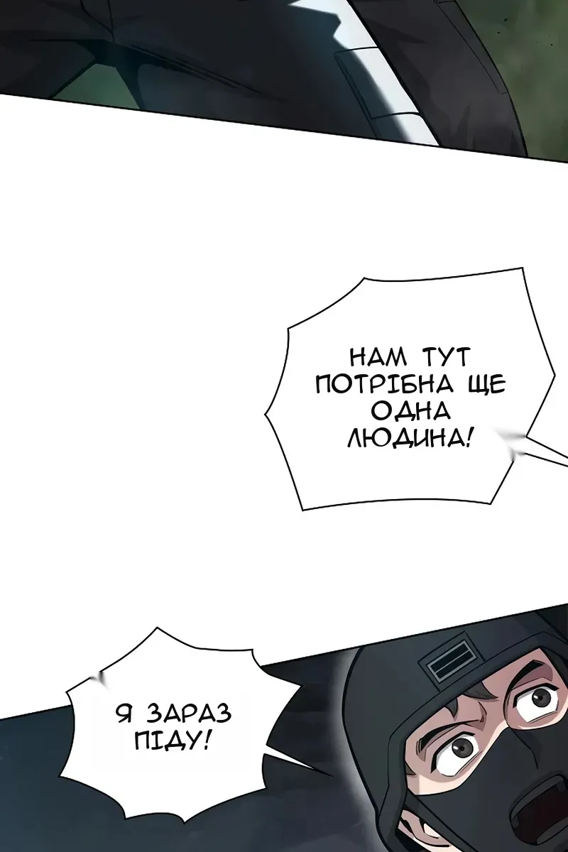 Сторінка 70