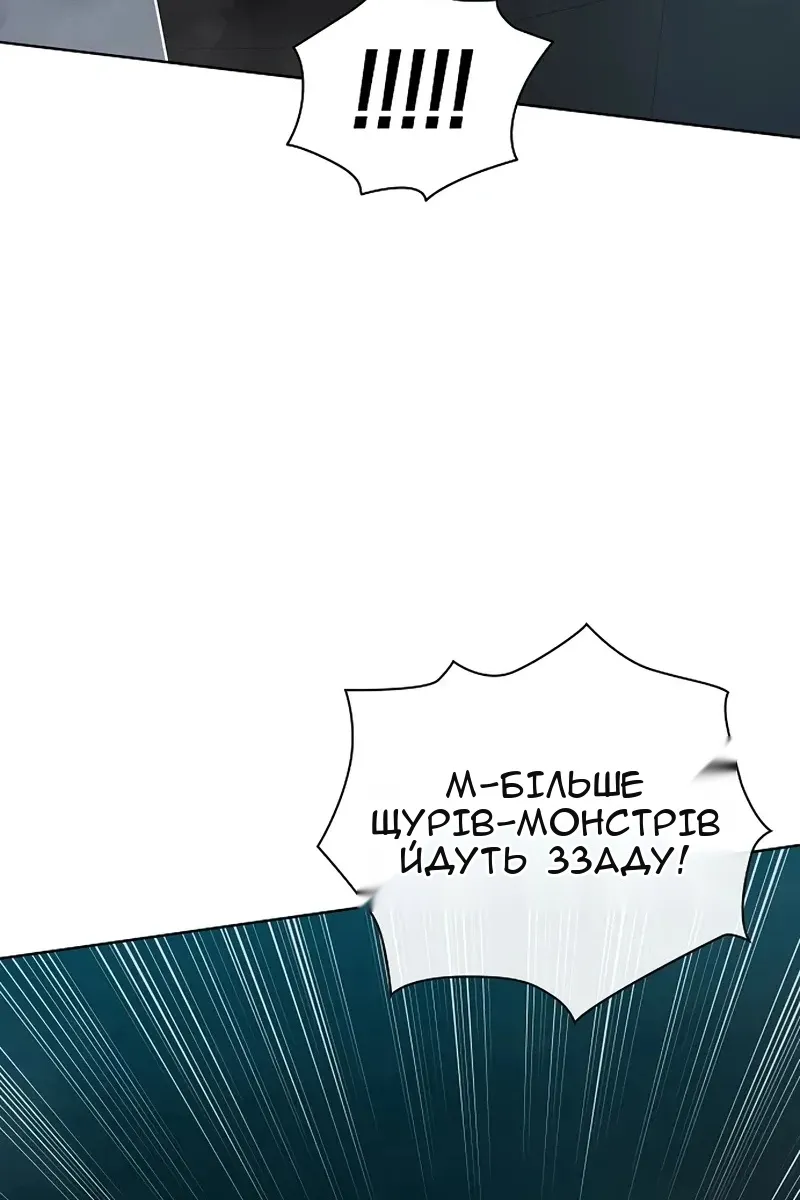 Сторінка 77