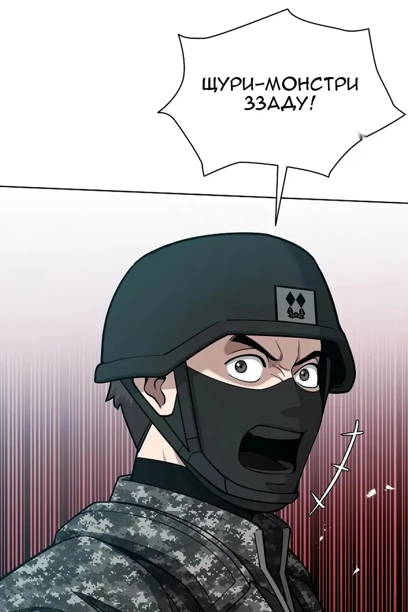 Сторінка 80