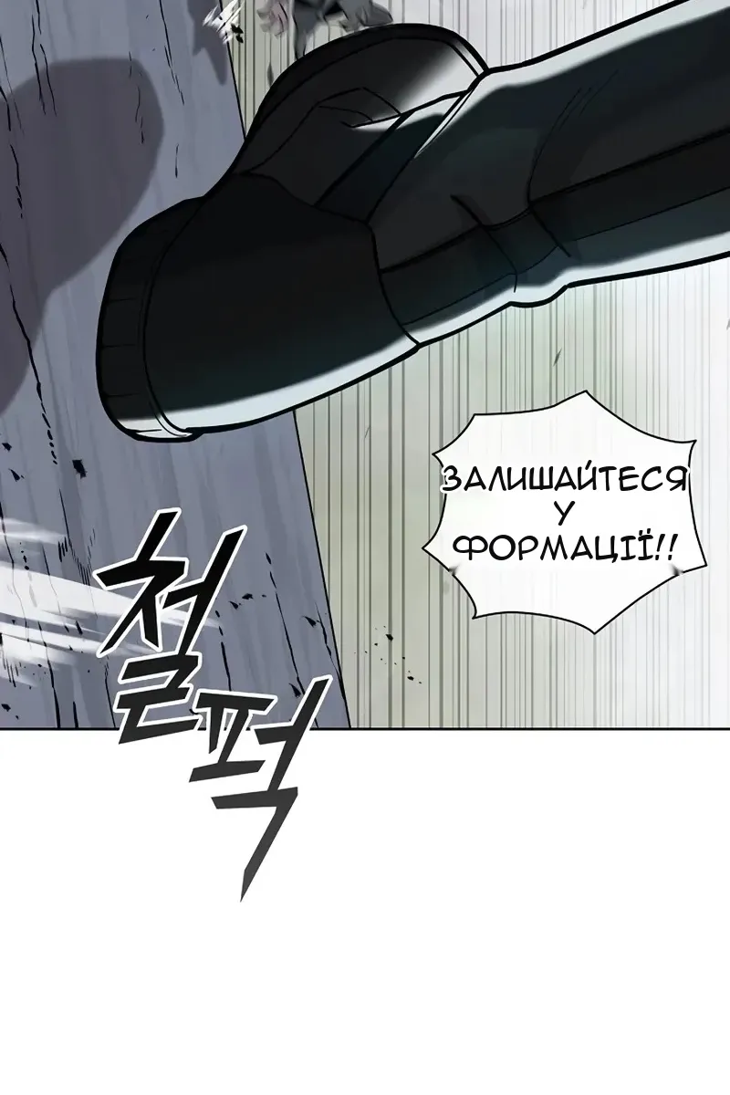Сторінка 86