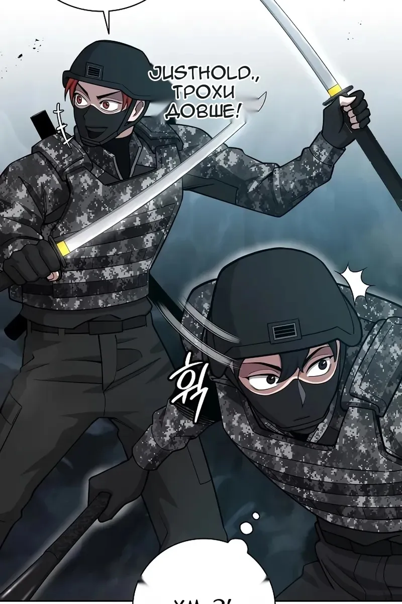Сторінка 93