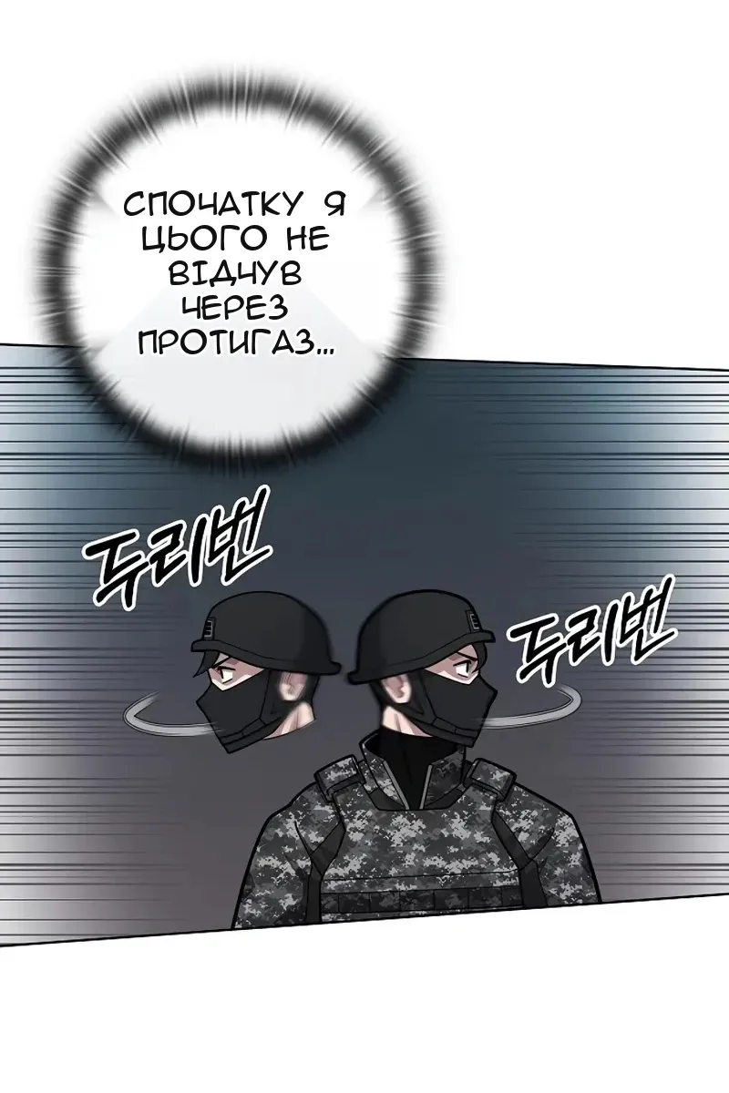 Сторінка 96