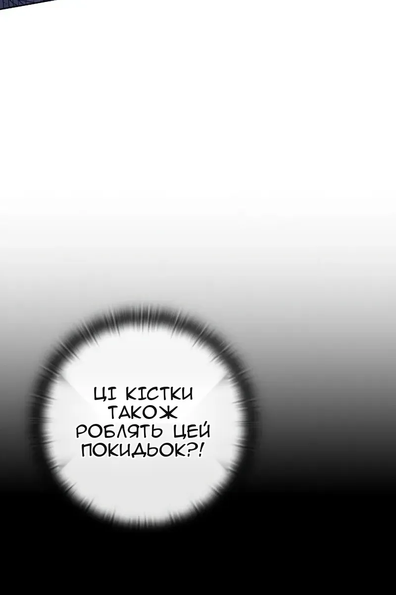 Сторінка 114