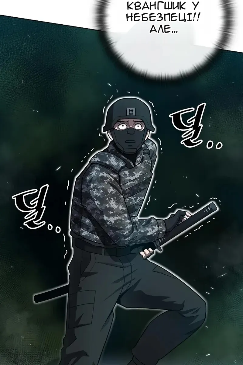 Сторінка 123