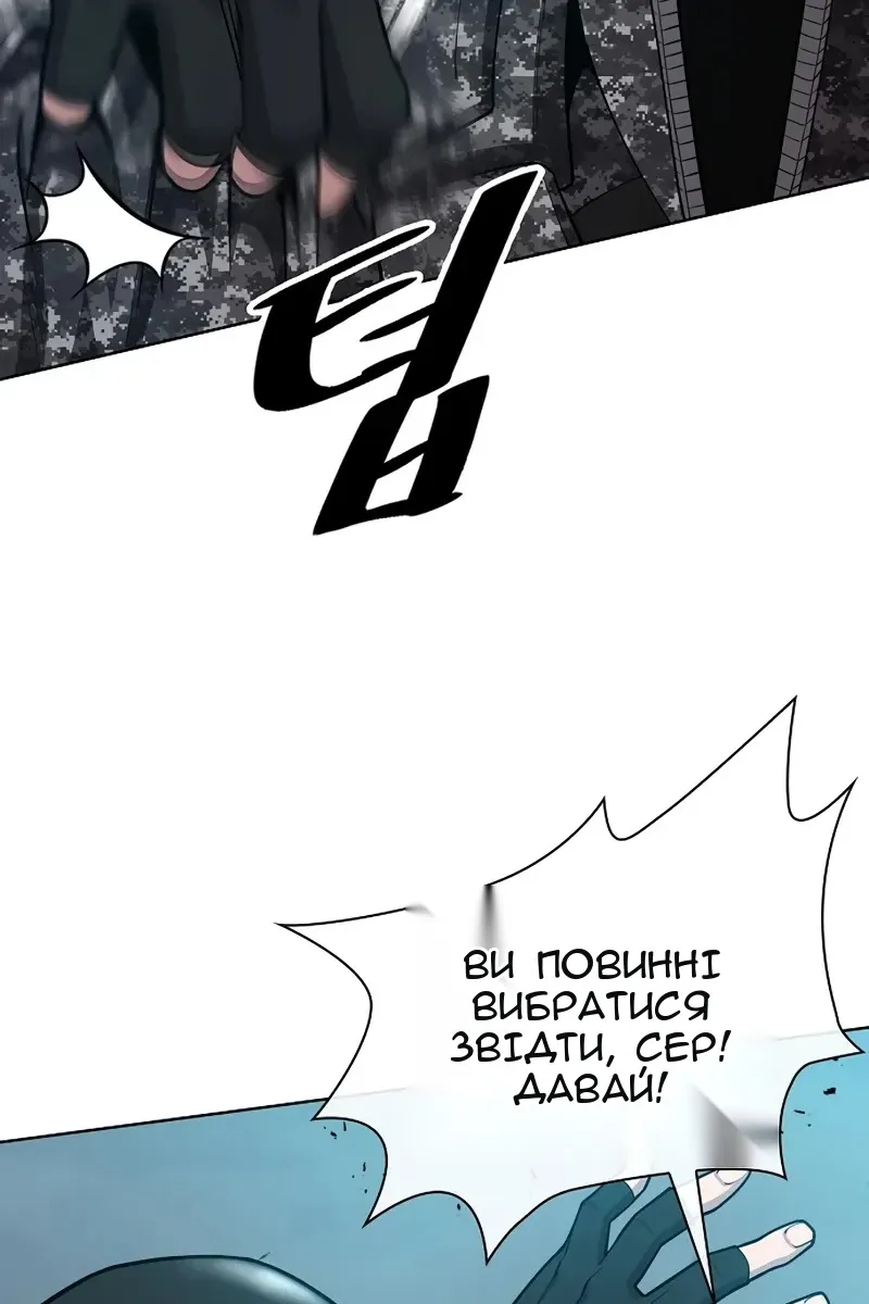 Сторінка 137