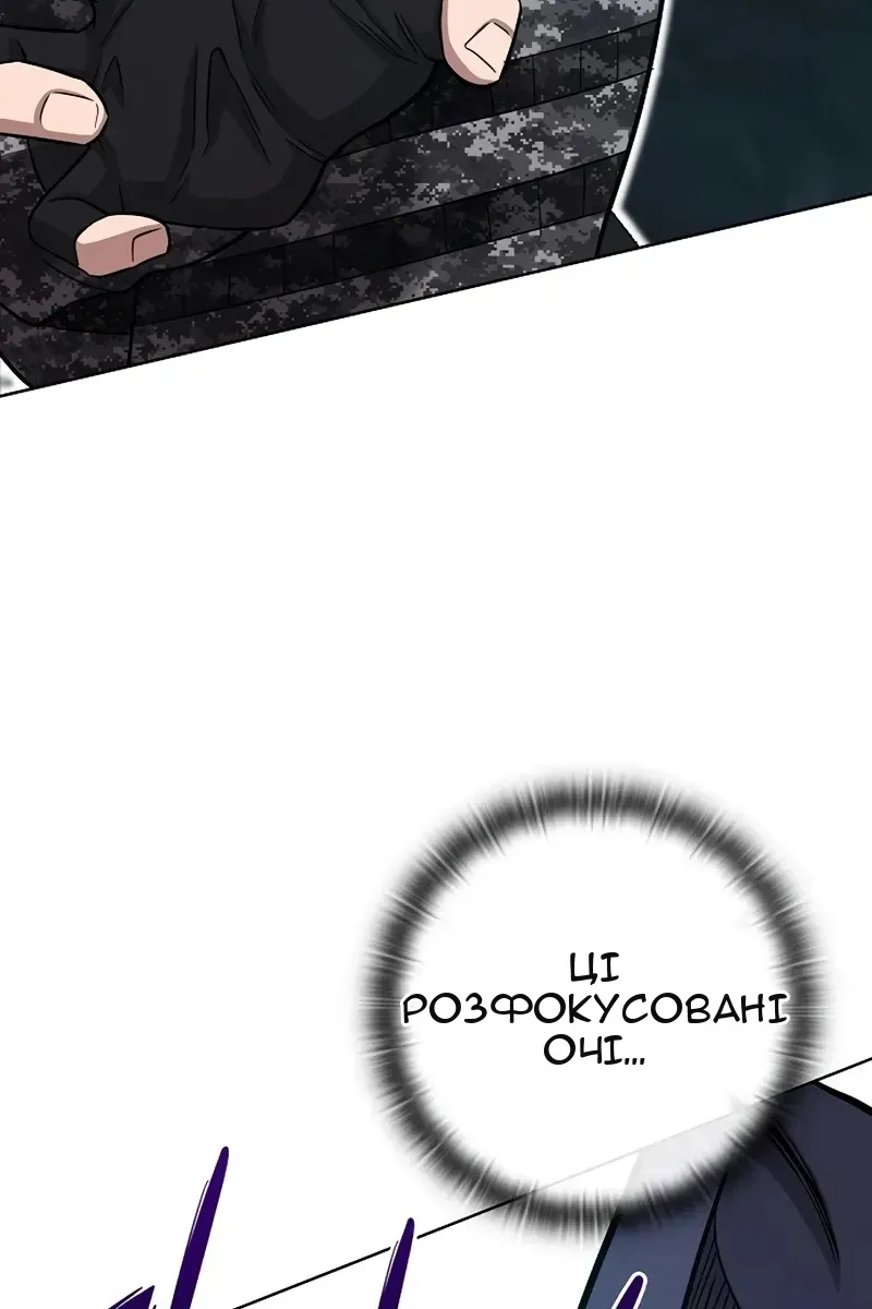 Сторінка 153
