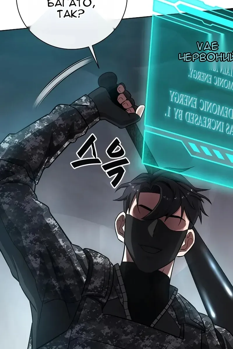 Сторінка 208