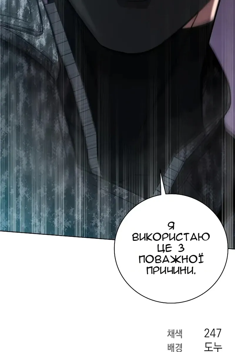 Сторінка 211