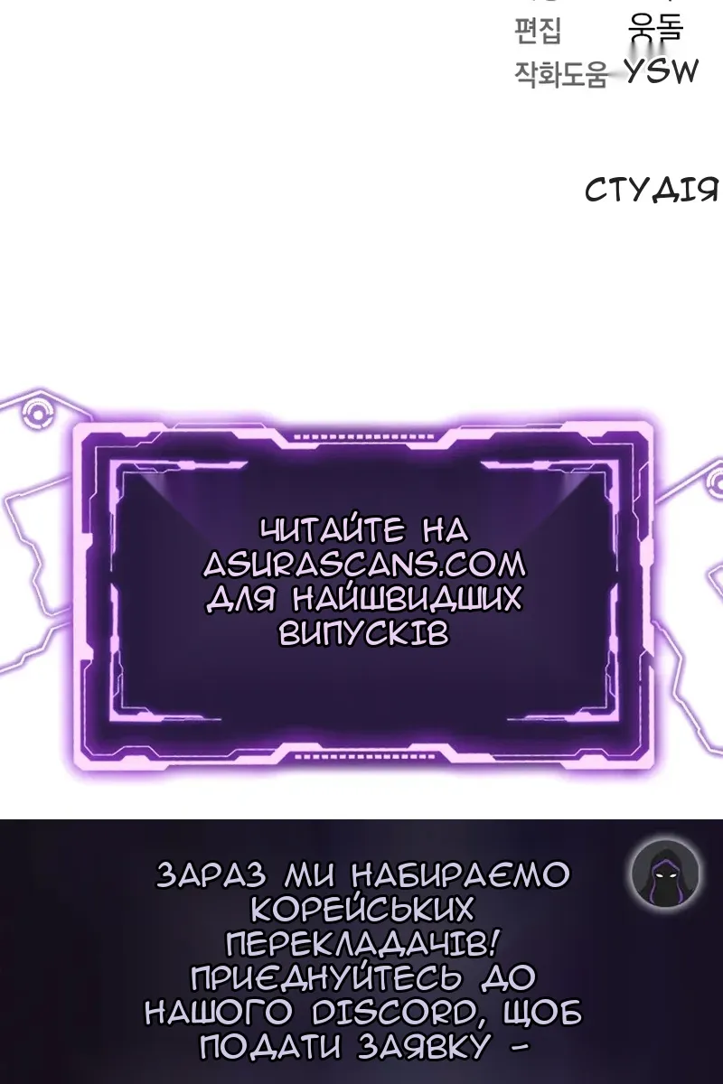Сторінка 212