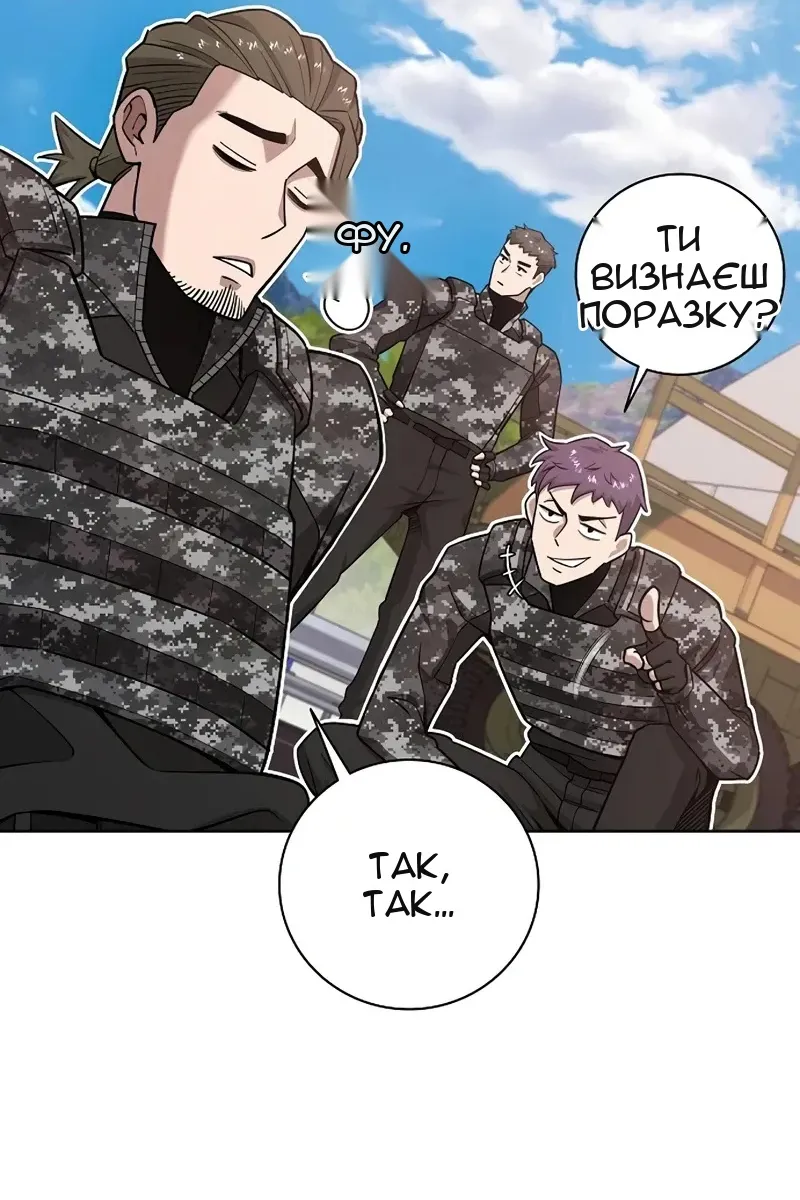 Сторінка 5