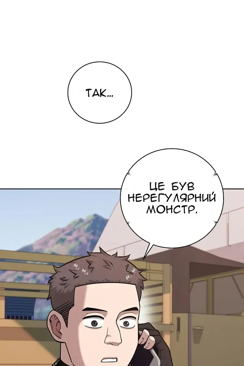Сторінка 6
