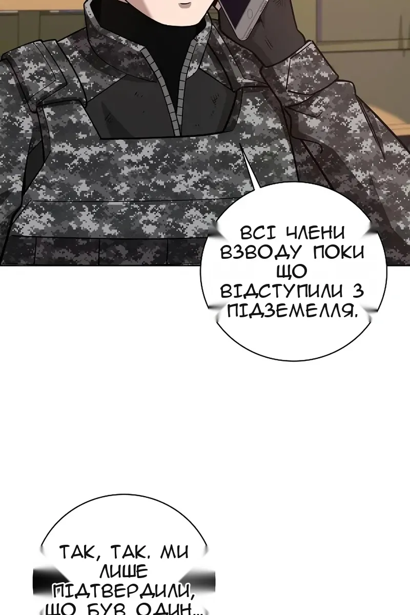 Сторінка 7