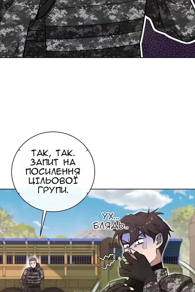 Сторінка 10