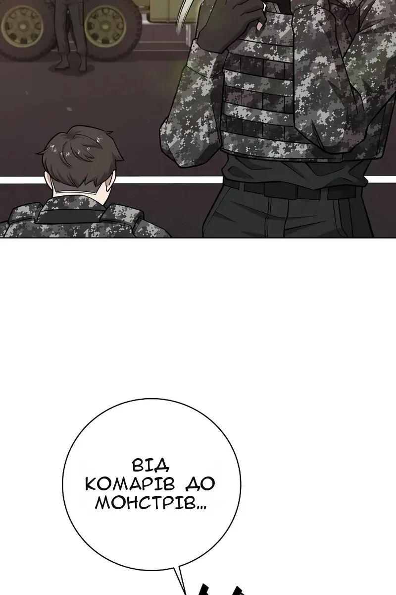 Сторінка 11