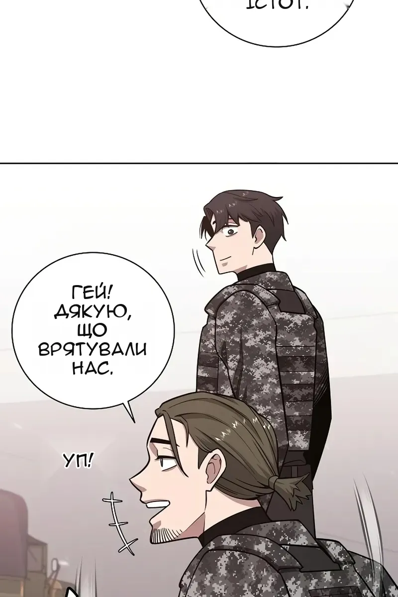 Сторінка 13