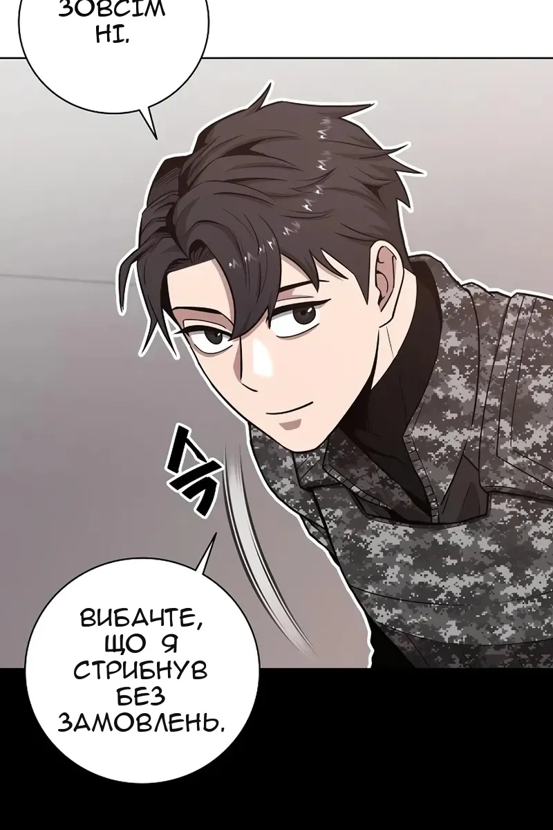 Сторінка 15