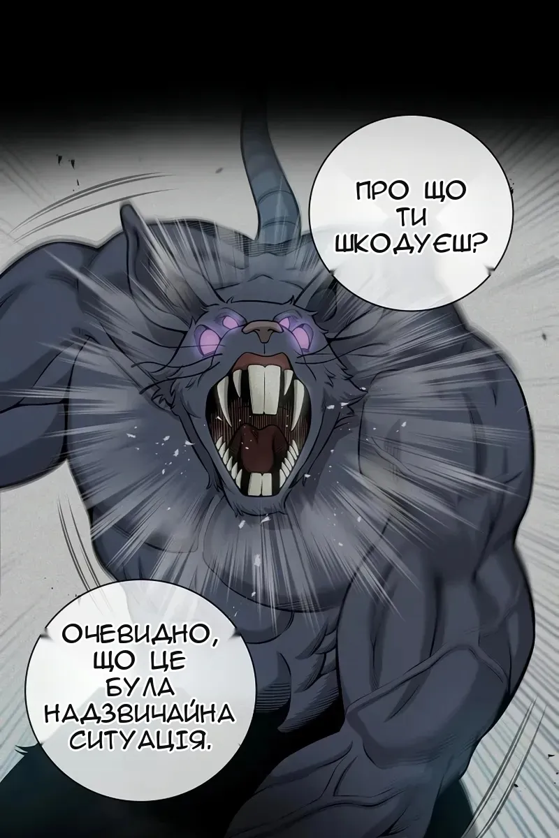 Сторінка 16