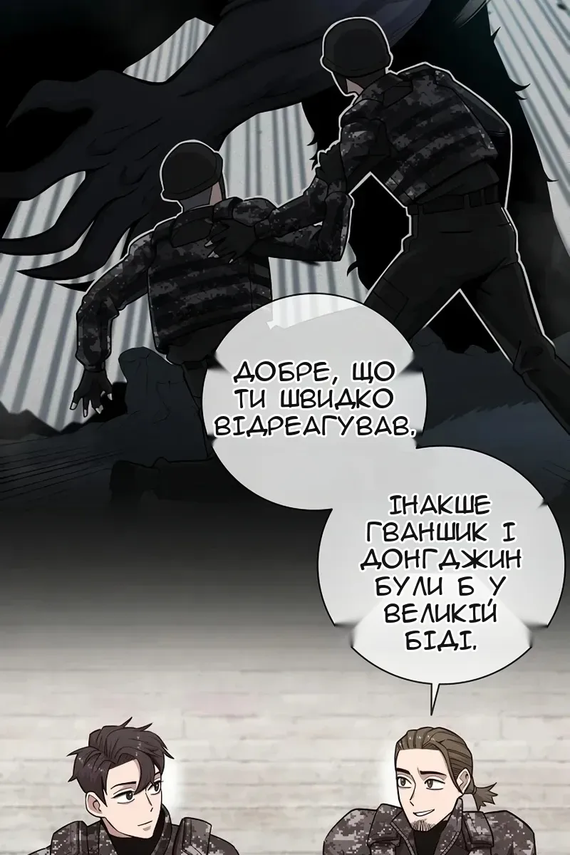 Сторінка 17