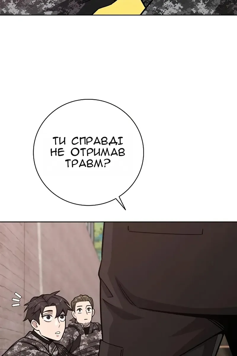 Сторінка 21