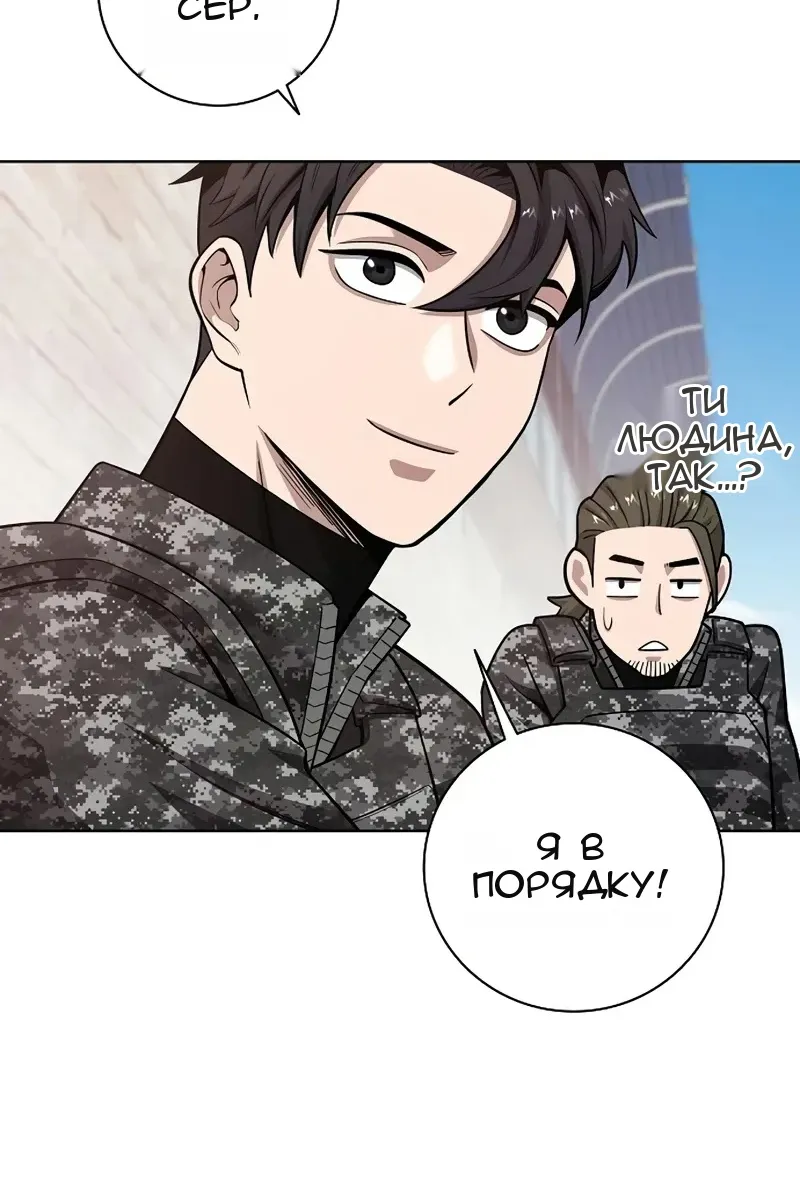 Сторінка 24