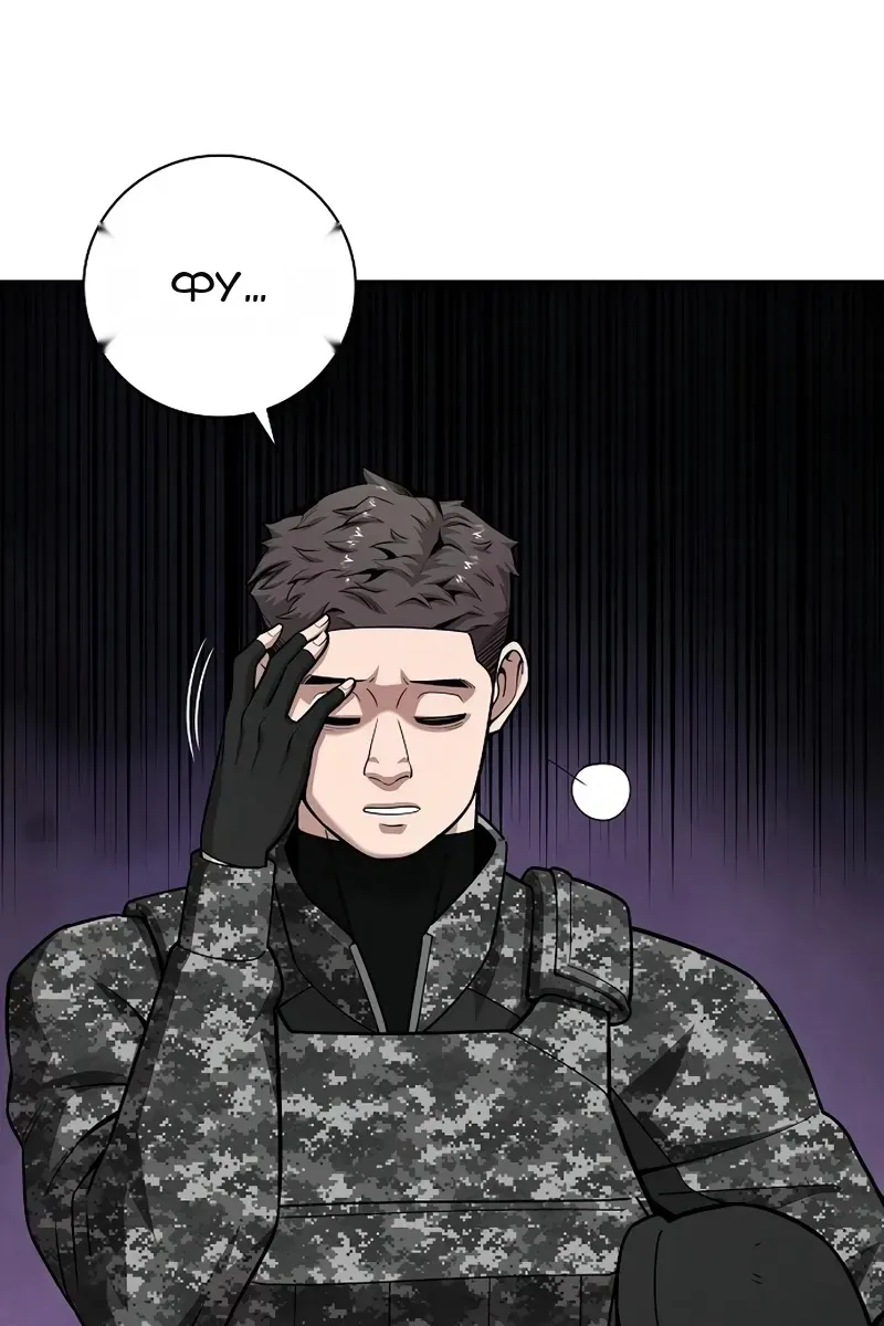 Сторінка 25