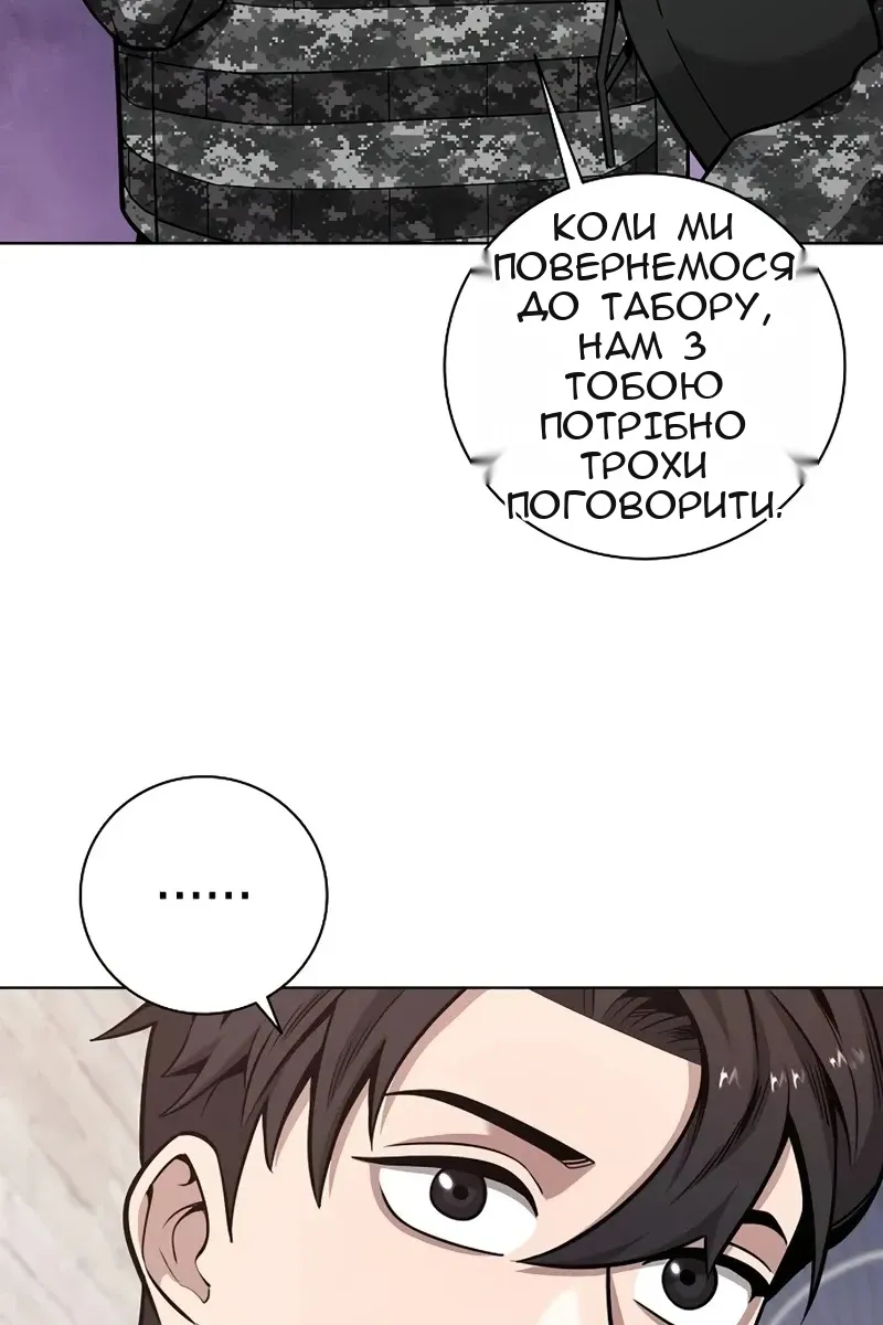 Сторінка 26