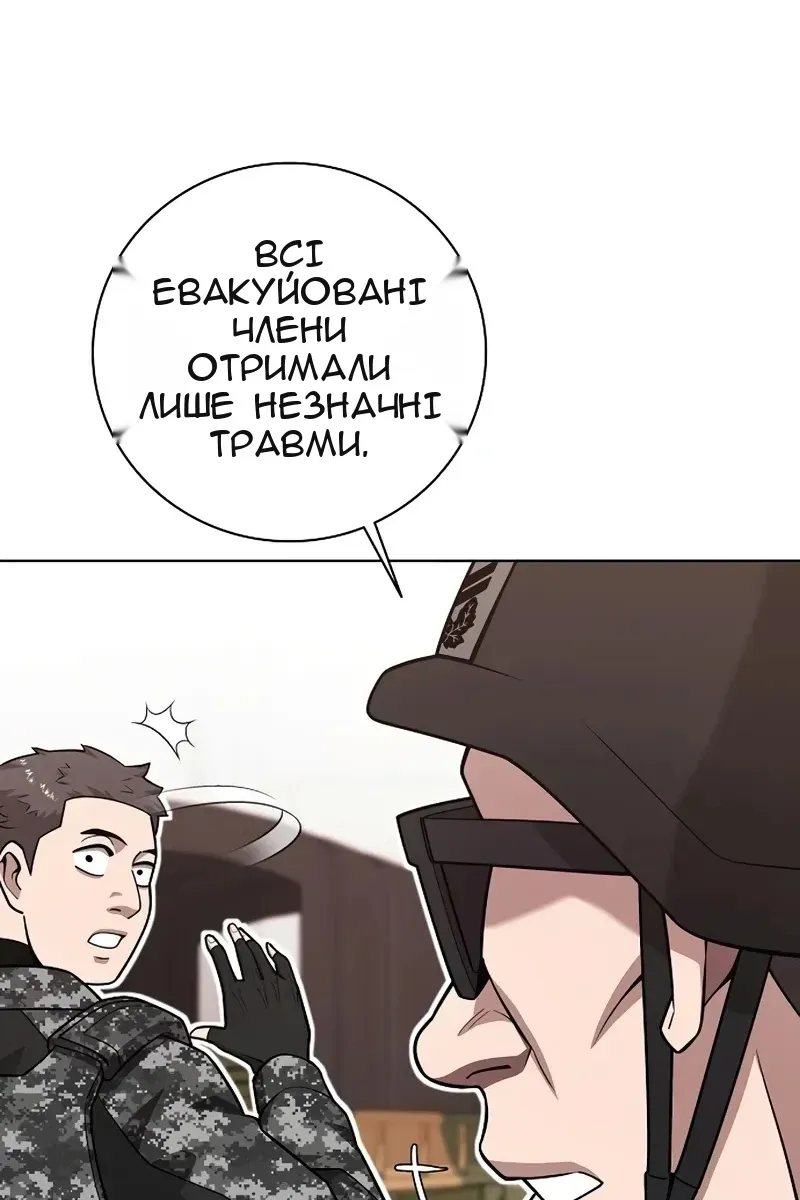 Сторінка 31