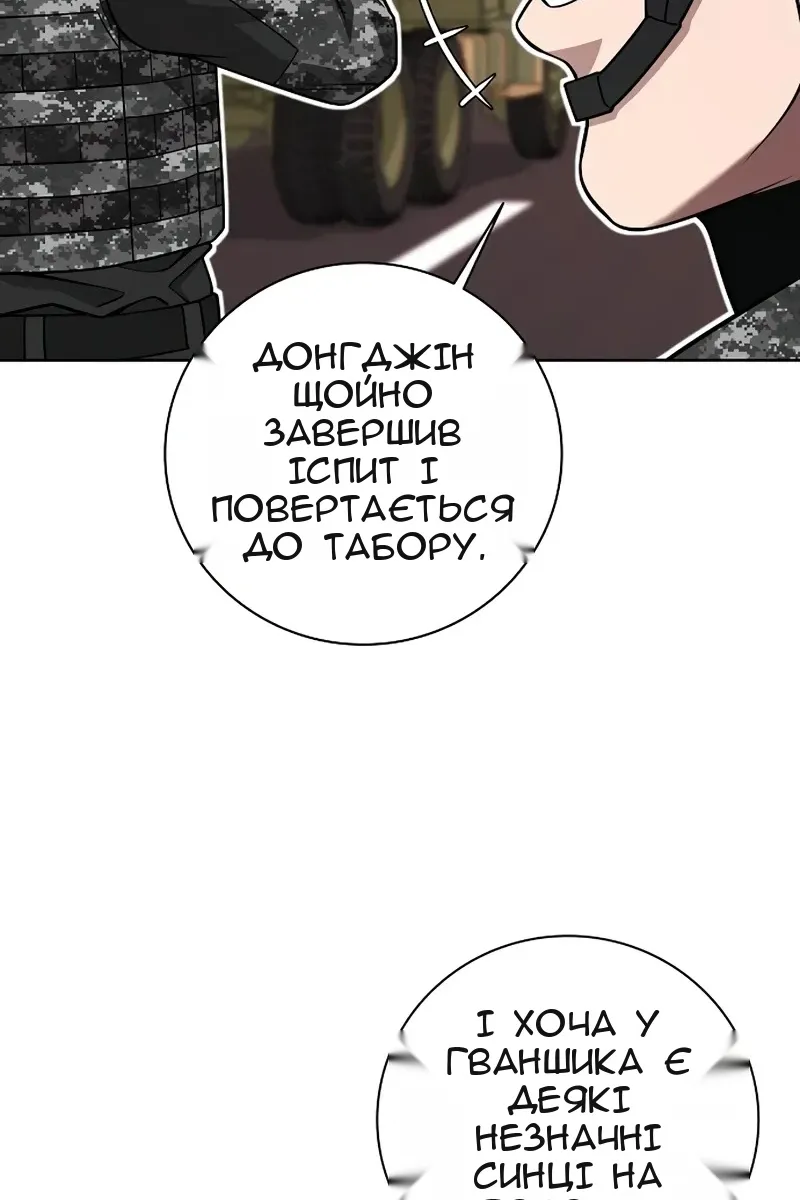 Сторінка 32