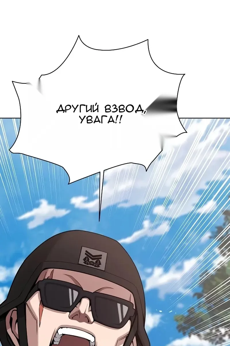 Сторінка 37
