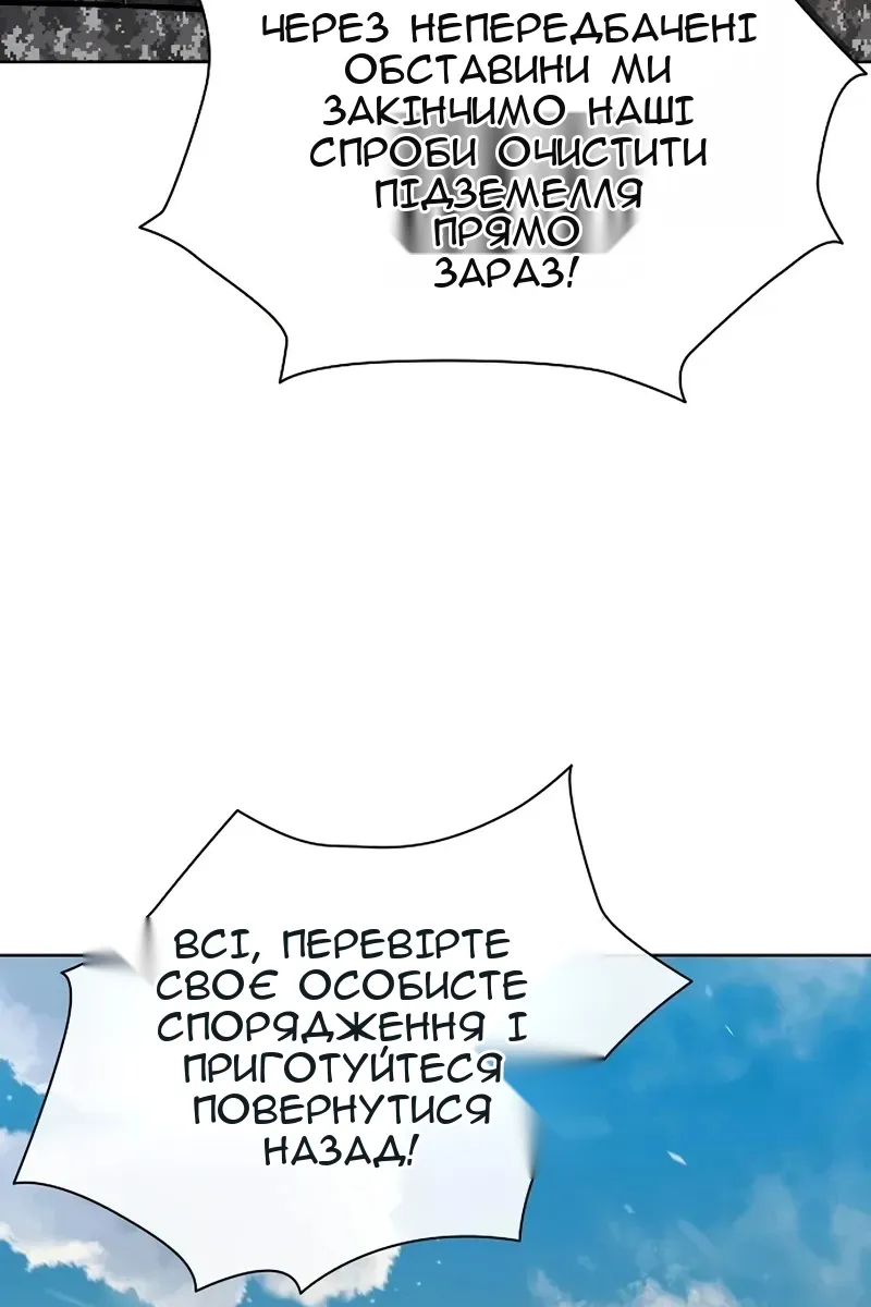Сторінка 39